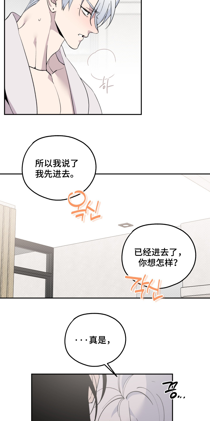 第42话1
