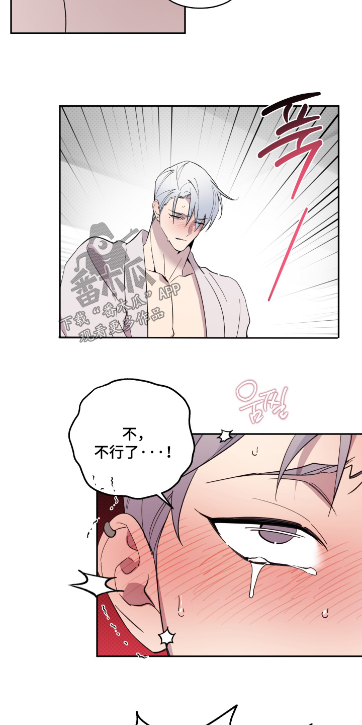 第42话7