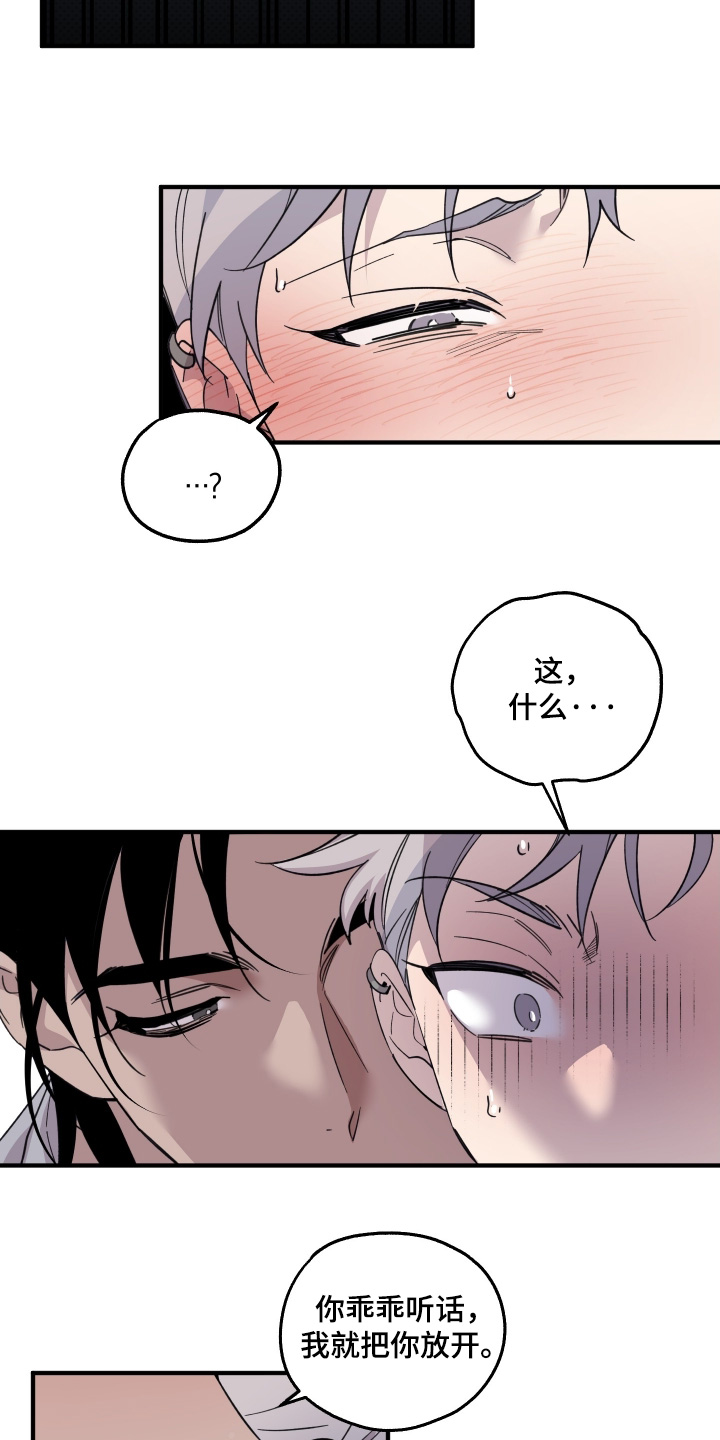 第41话9