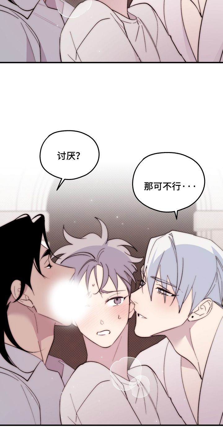 第41话18