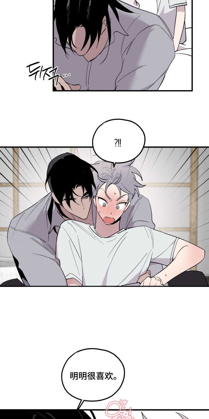 第41话7