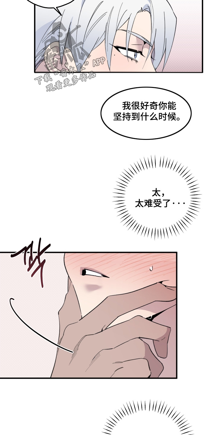 第41话13