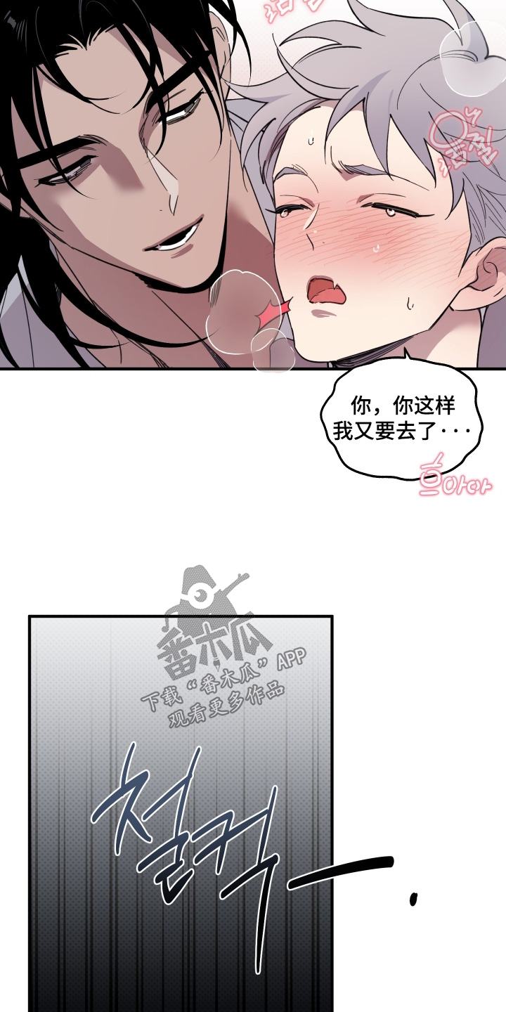 第41话8