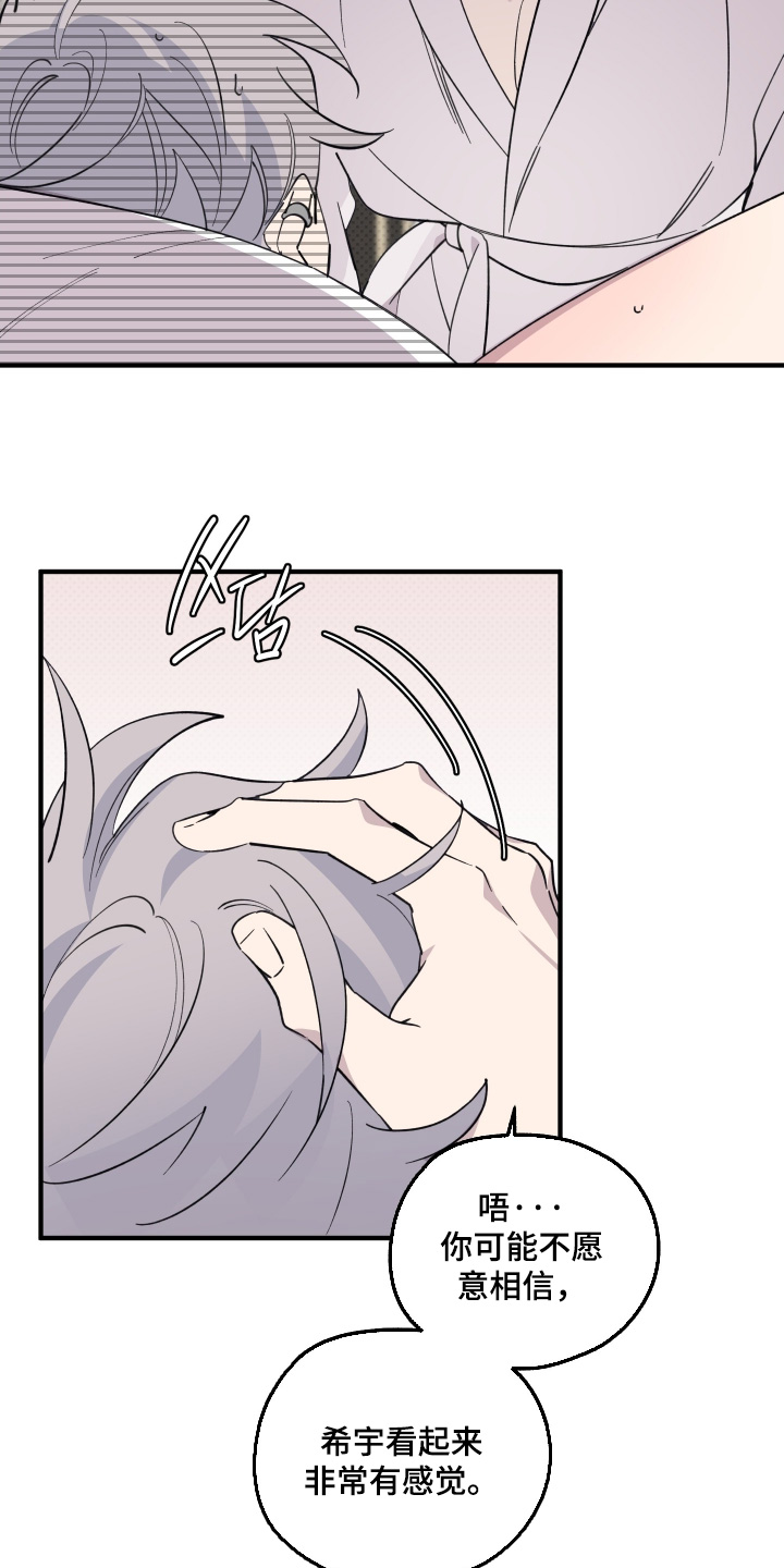 第41话3