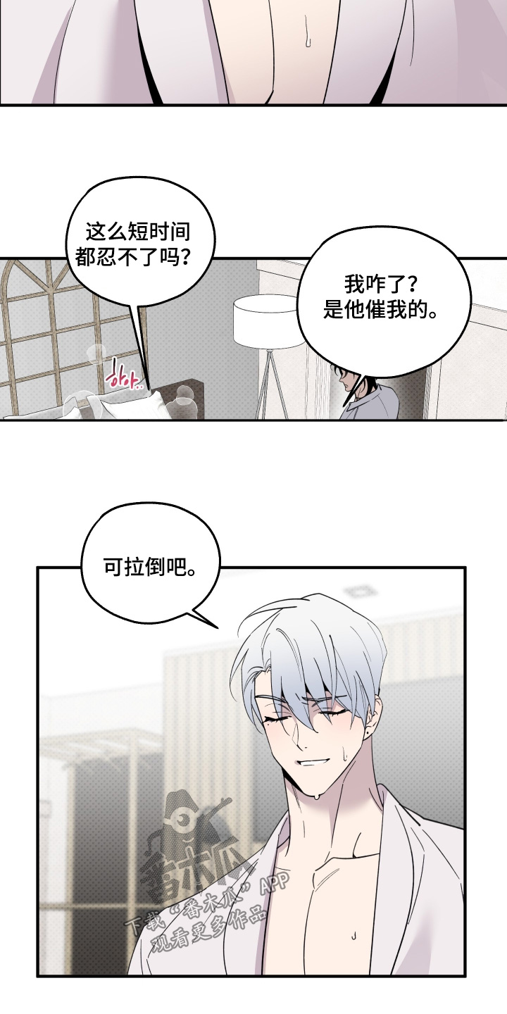 第41话1