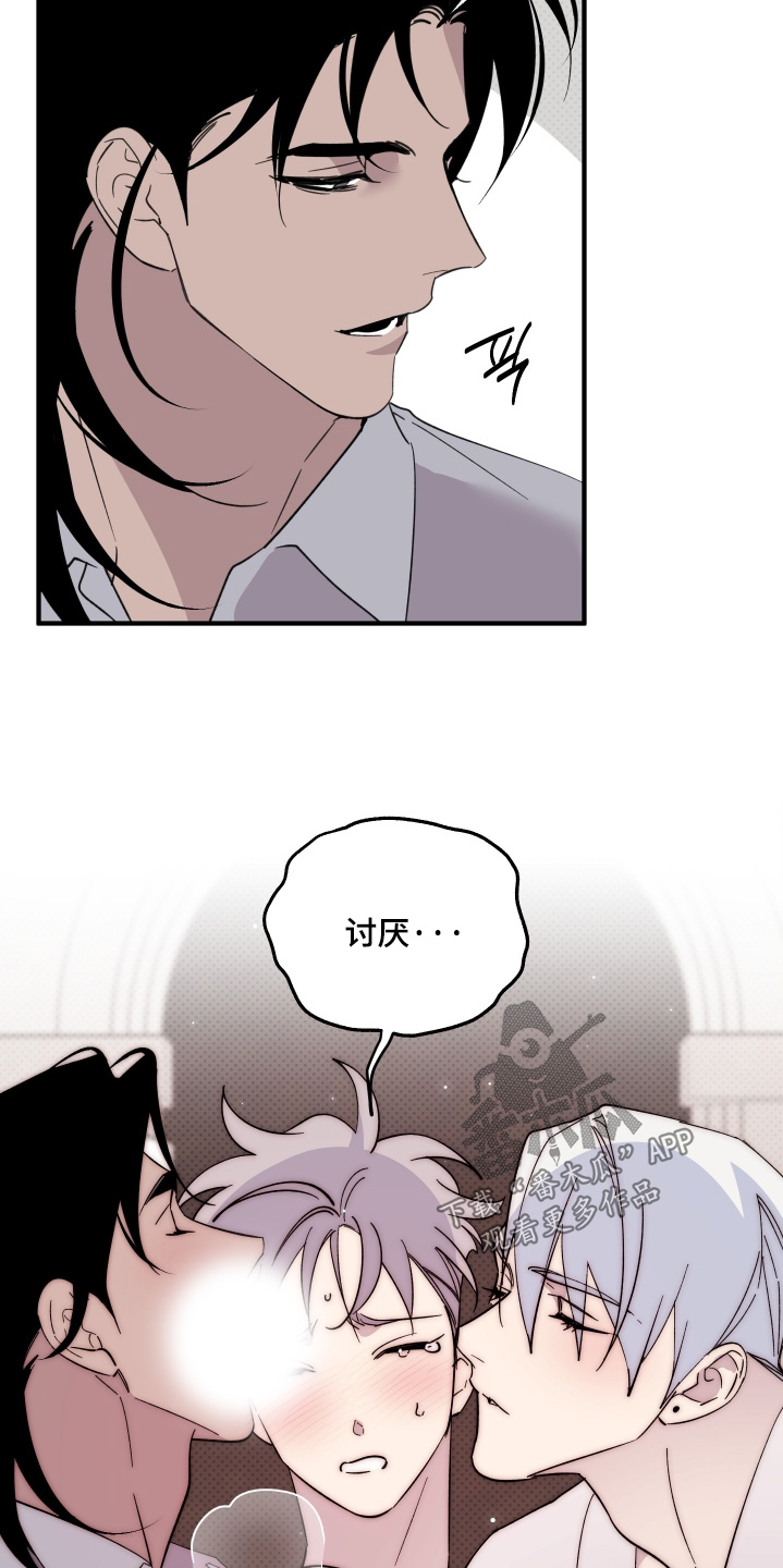 第41话17