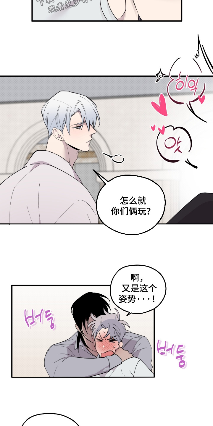 第41话11
