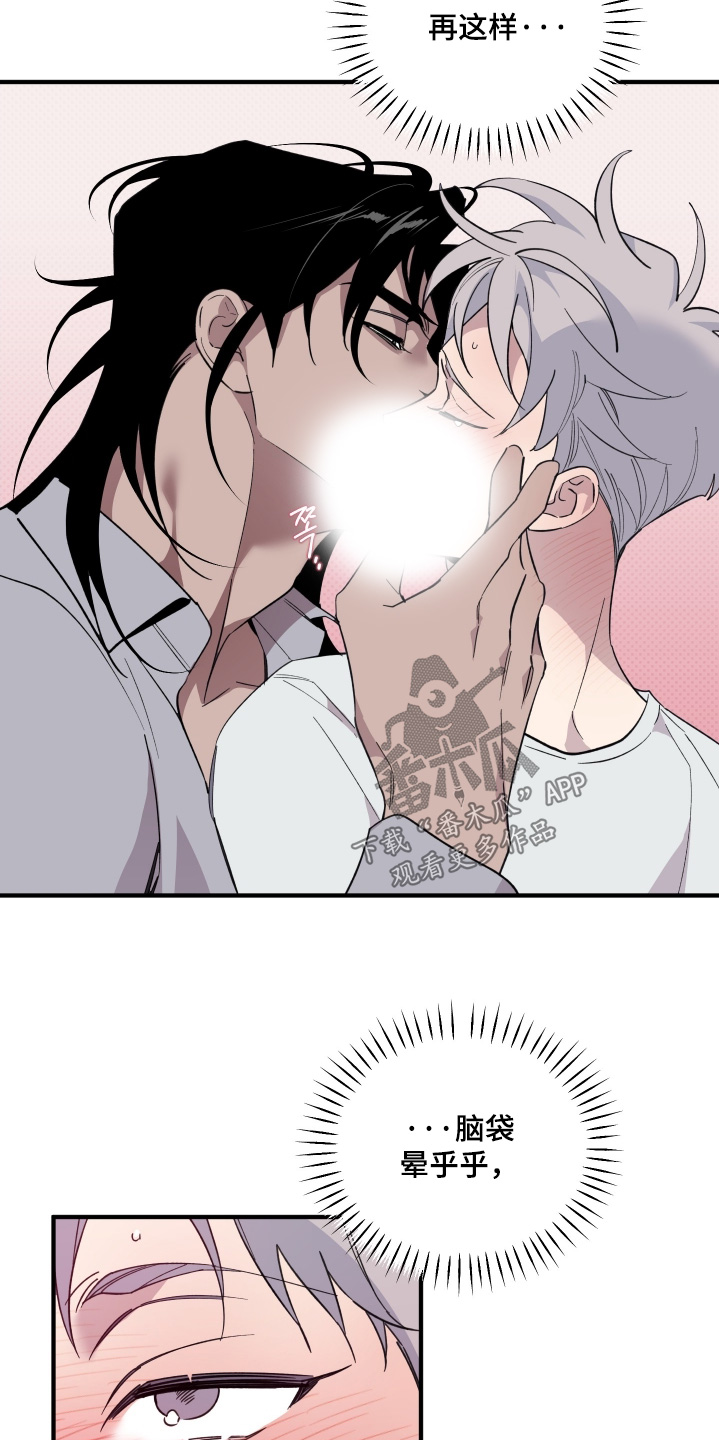 第41话14