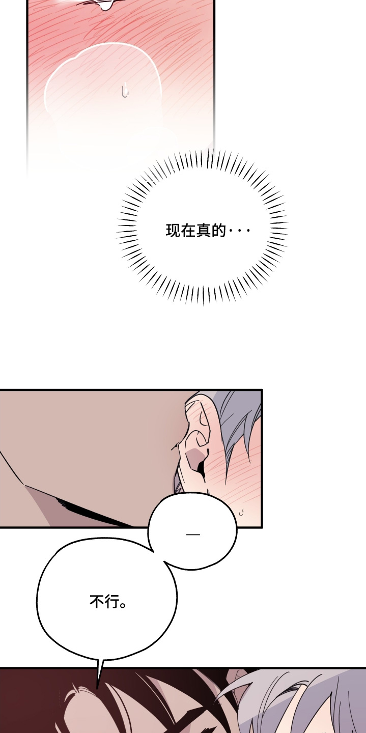 第41话15