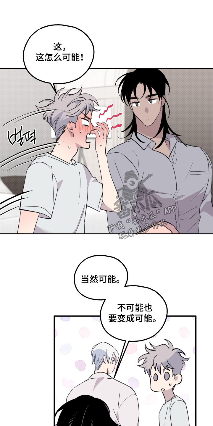 第41话6