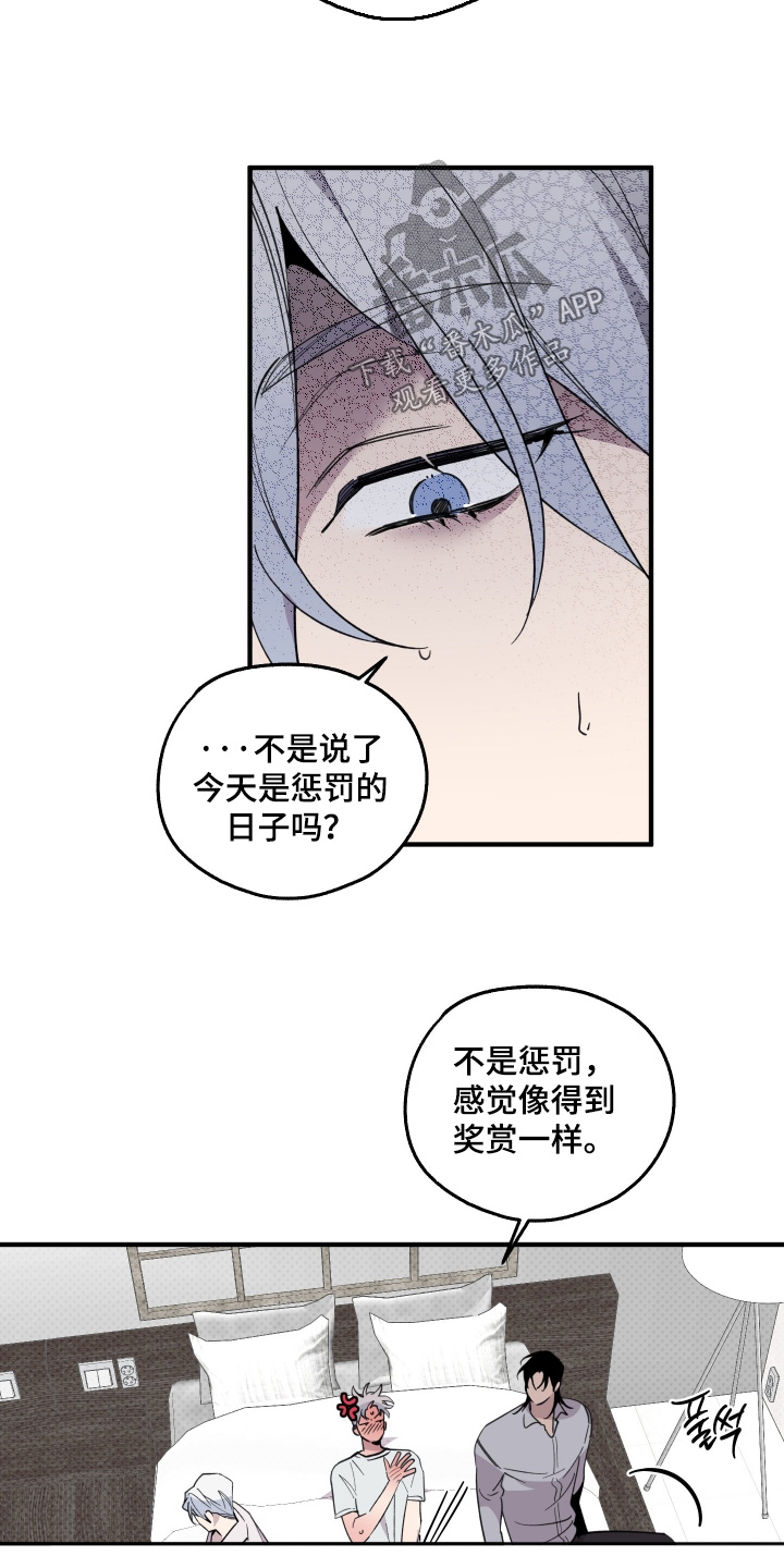 第41话4