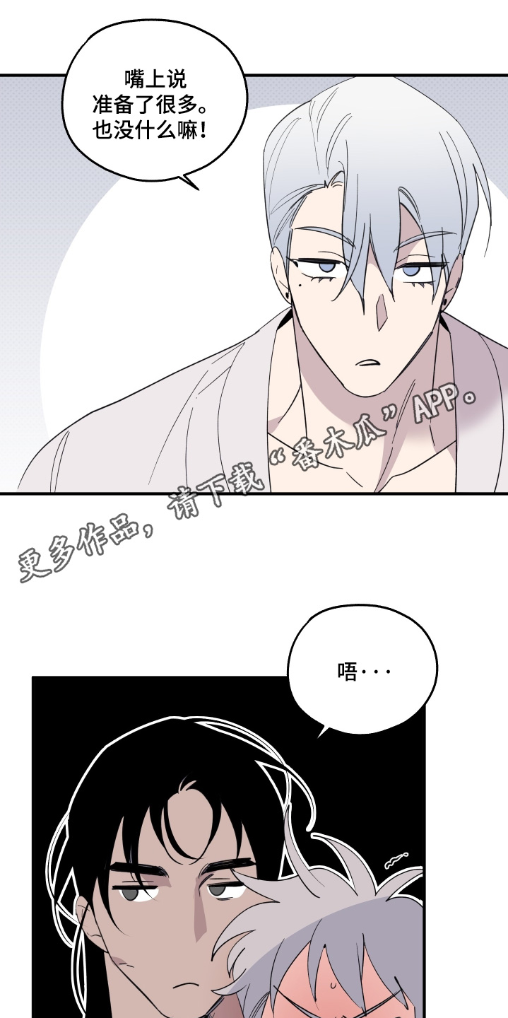 第41话19