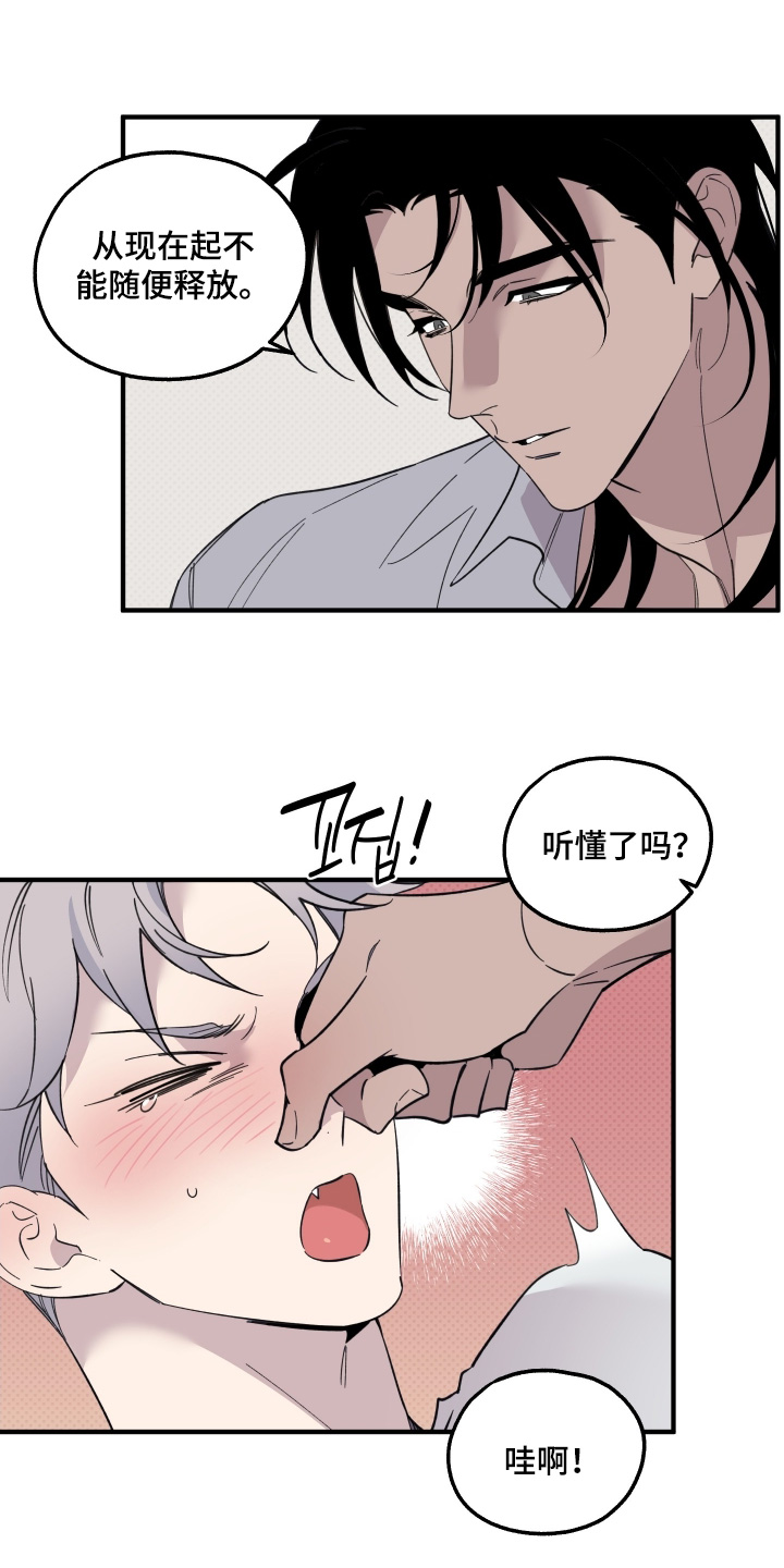 第41话5