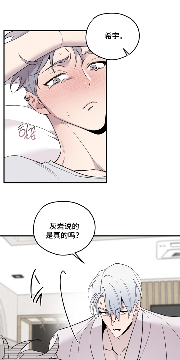 第41话2