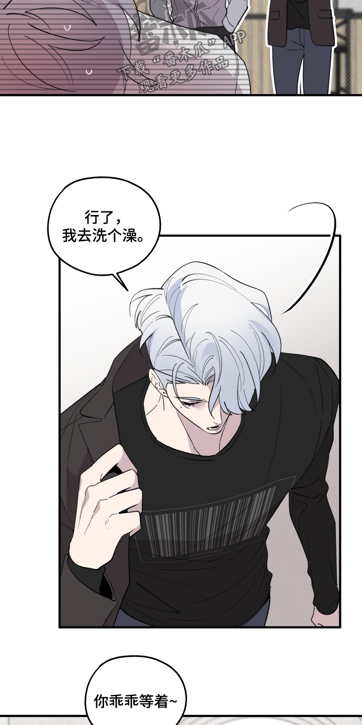 第40话8