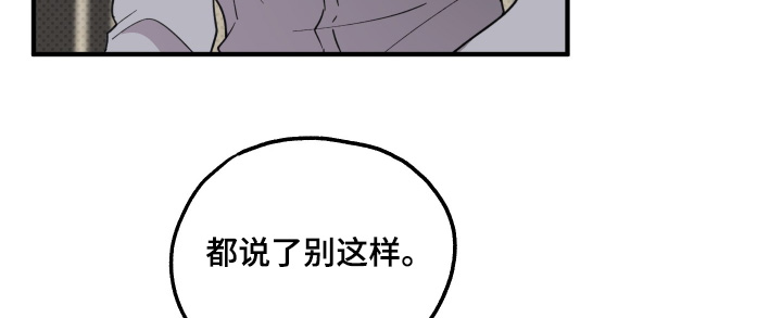 第40话12