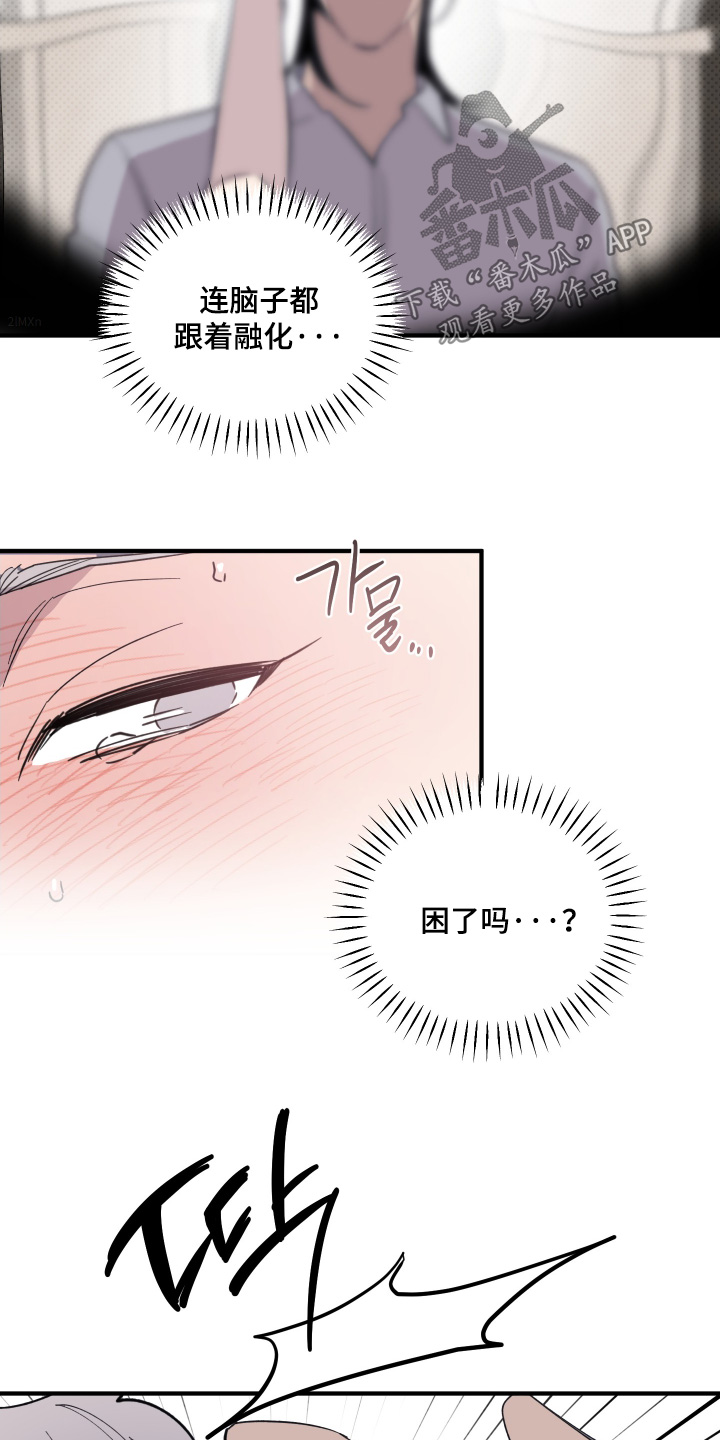 第40话24