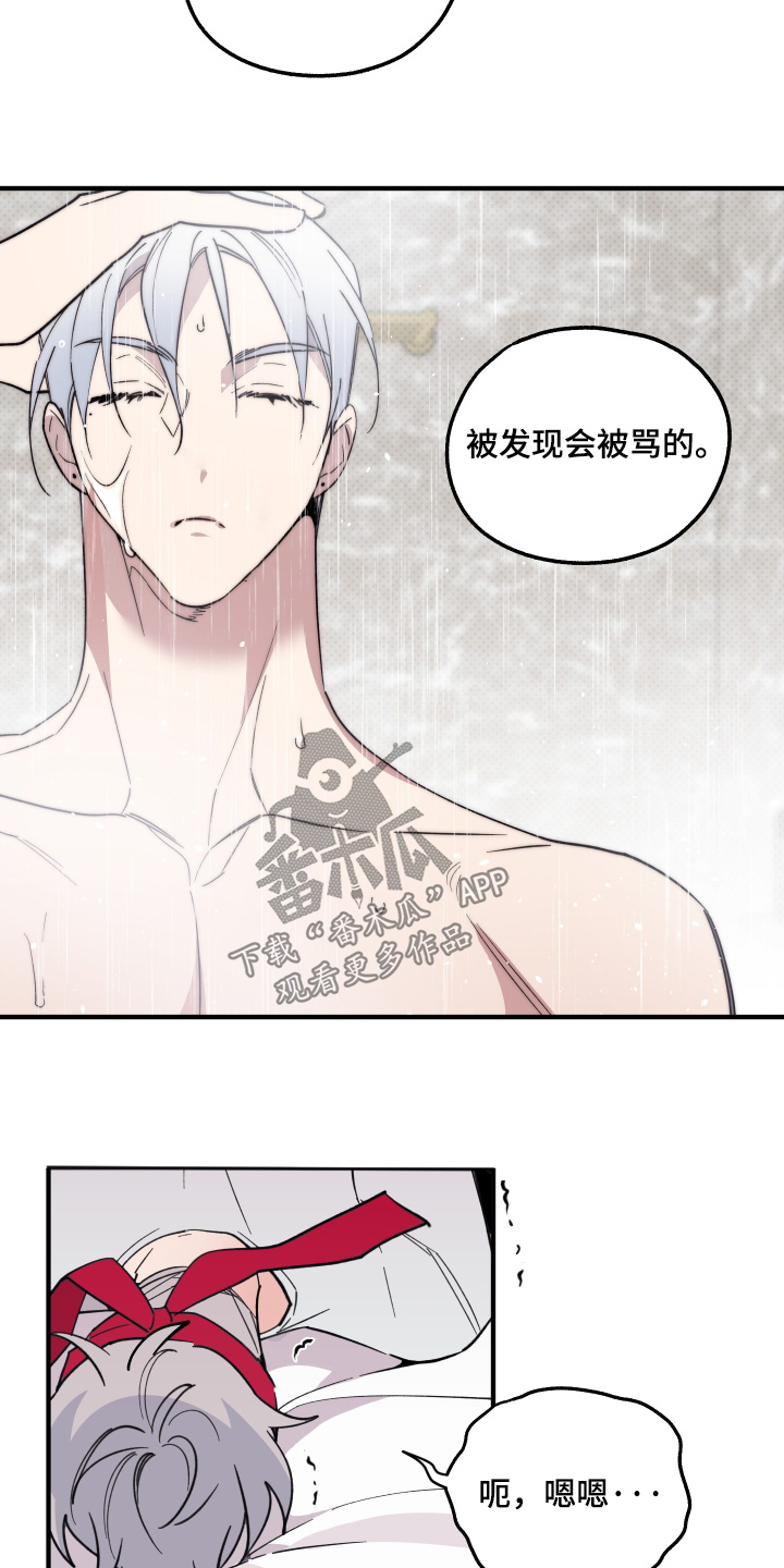 第40话16