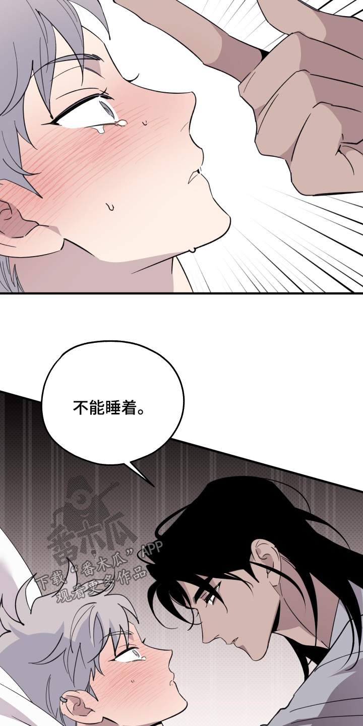 第40话25