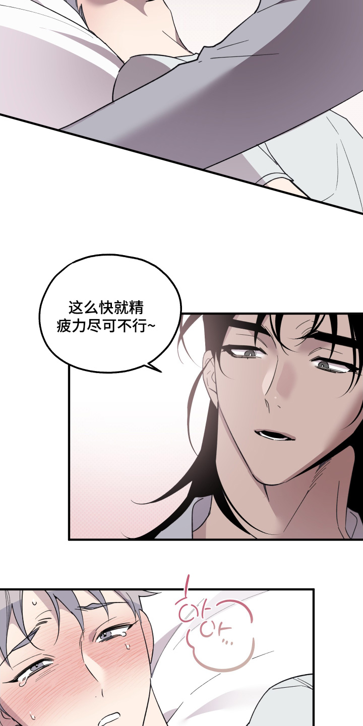 第40话26