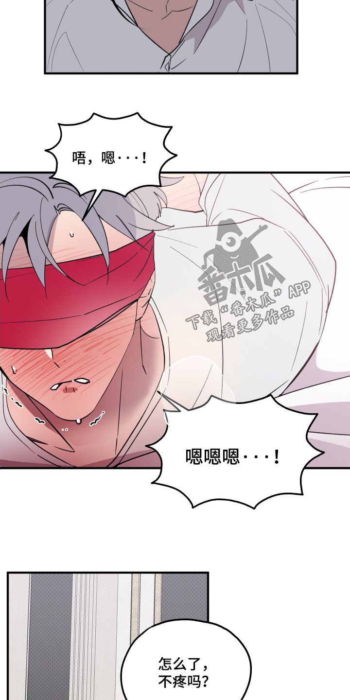 第40话14