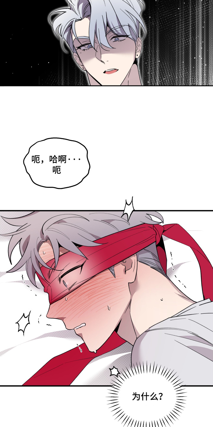 第40话4
