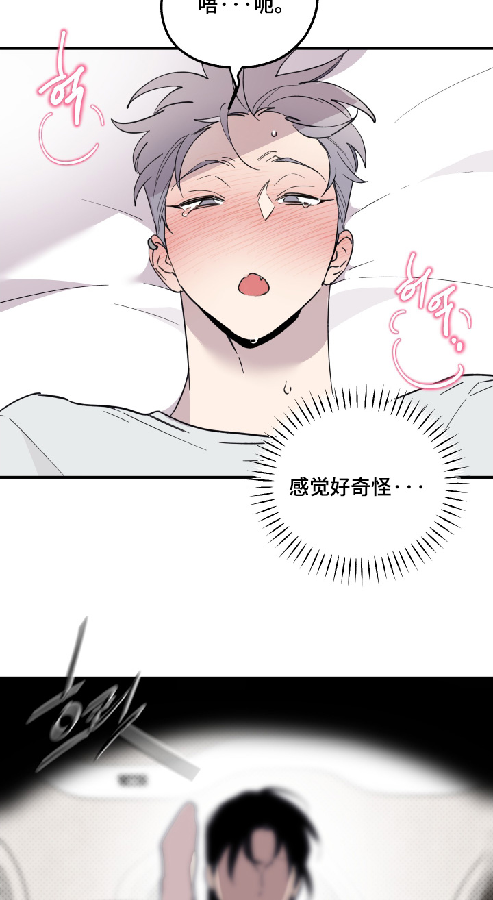第40话23