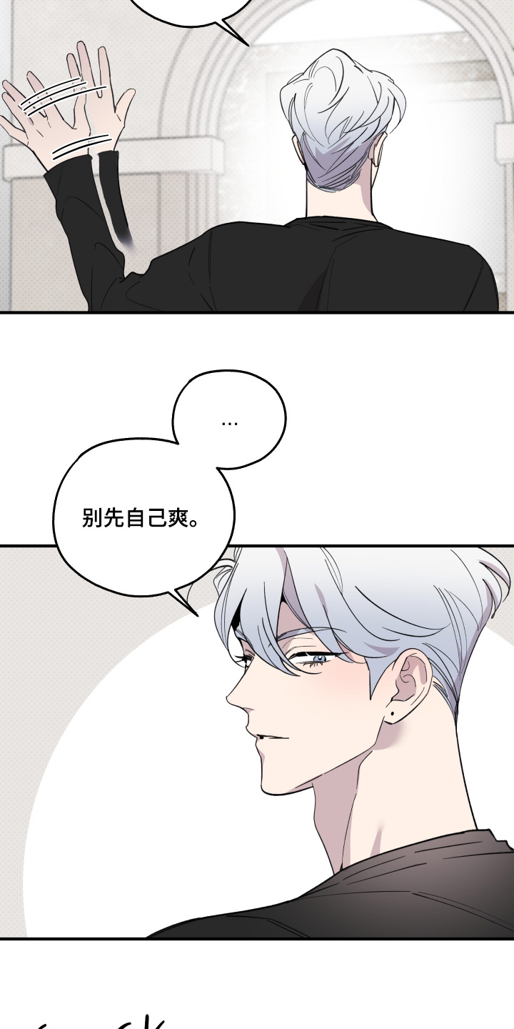 第40话9
