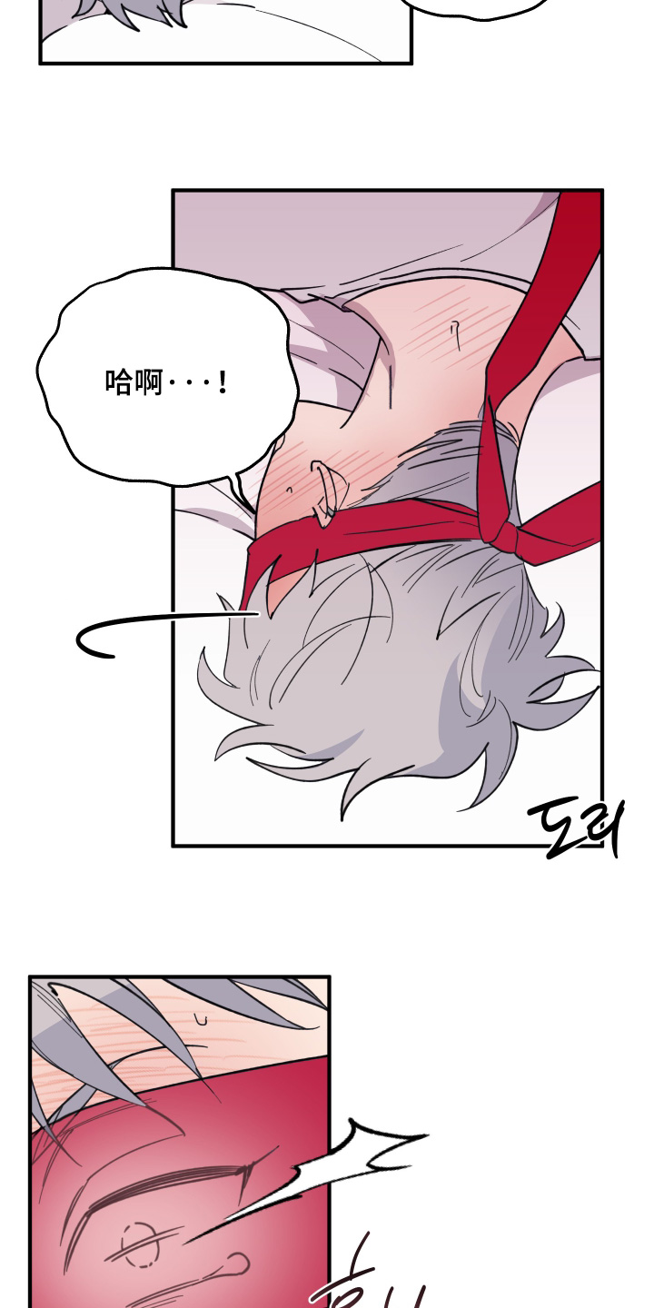 第40话17