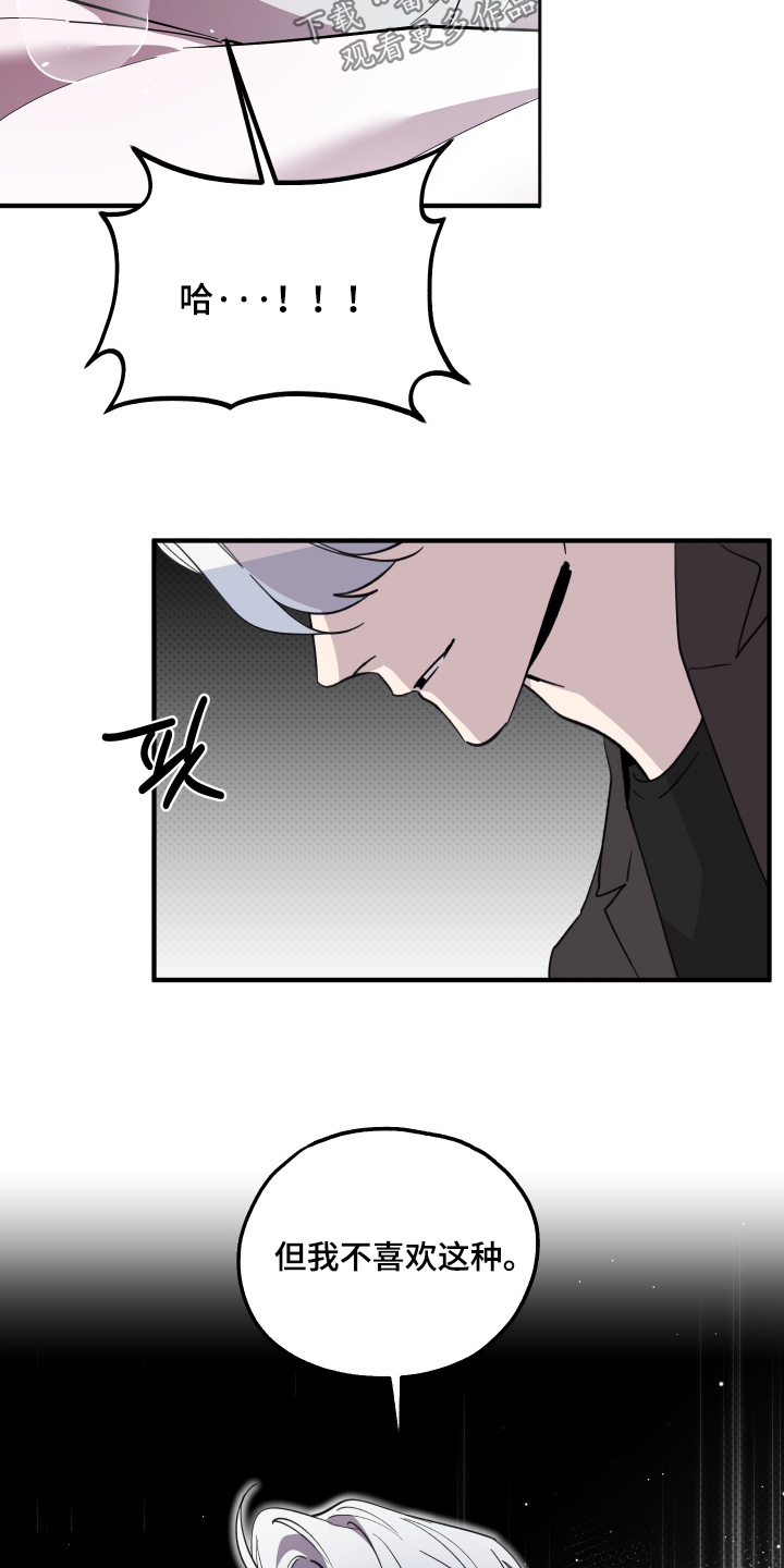 第40话3