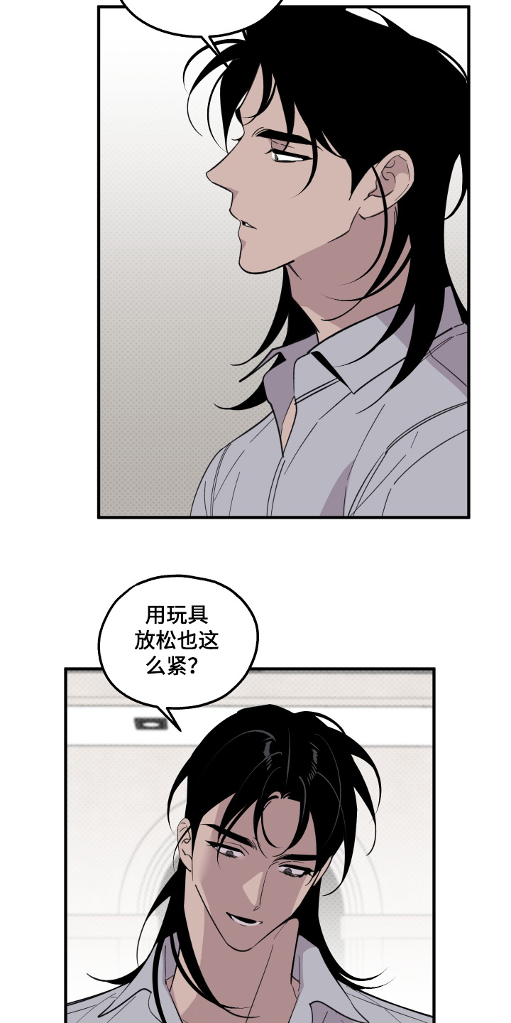第40话13