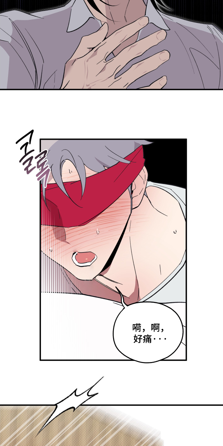第40话19