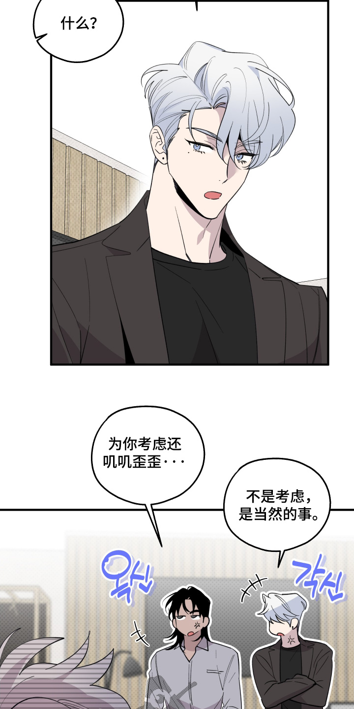 第40话7