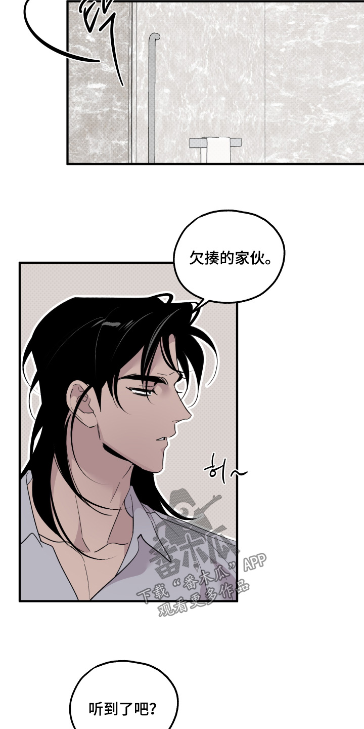 第40话10