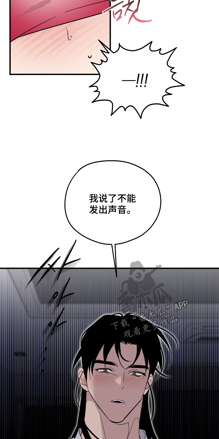 第40话18