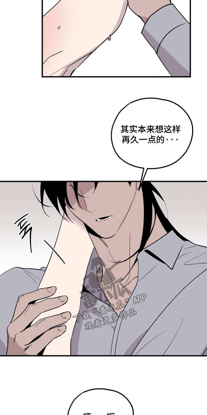 第40话22