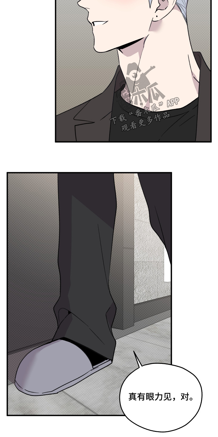 第39话16