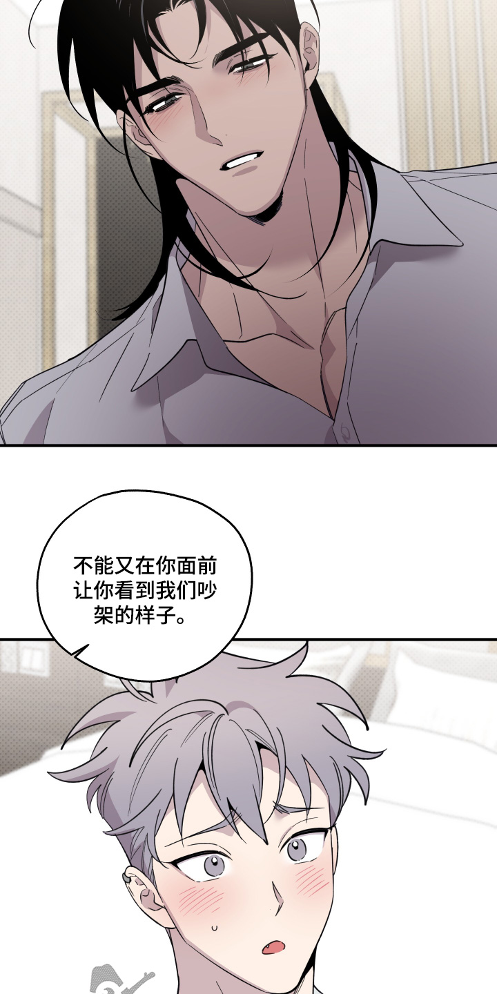 第39话5