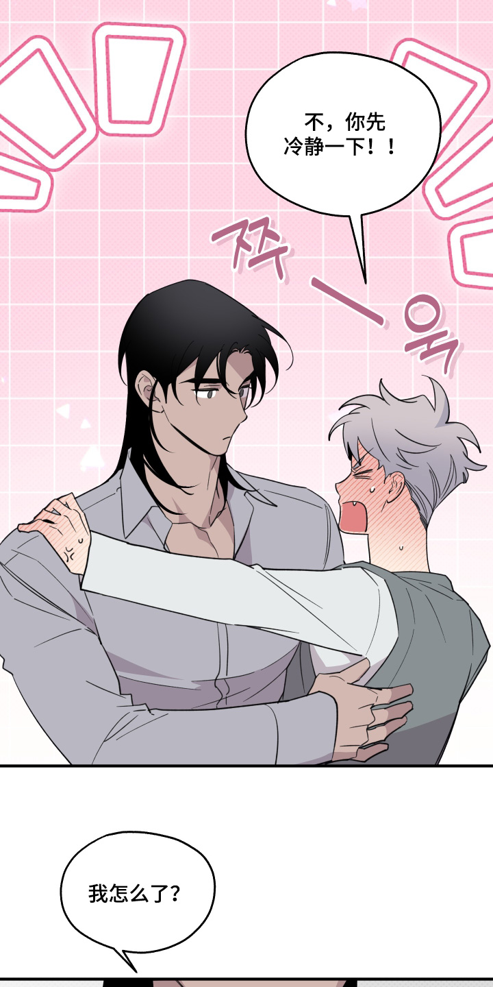 第39话1