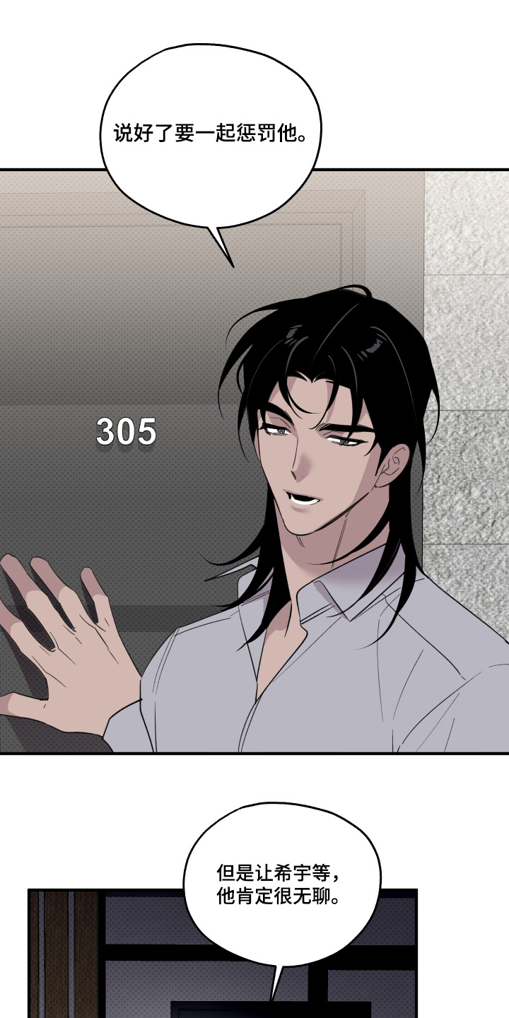 第39话17