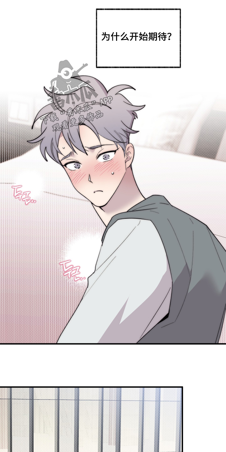 第39话10