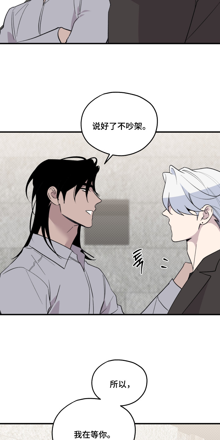 第39话14