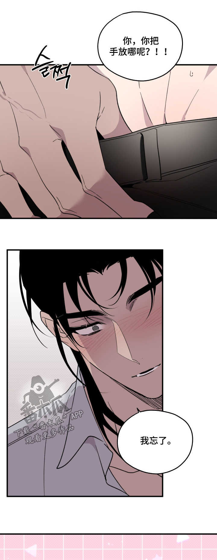 第39话0