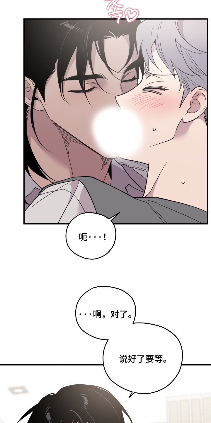第39话4