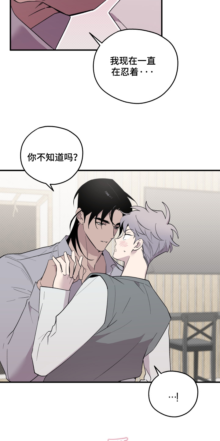 第39话3