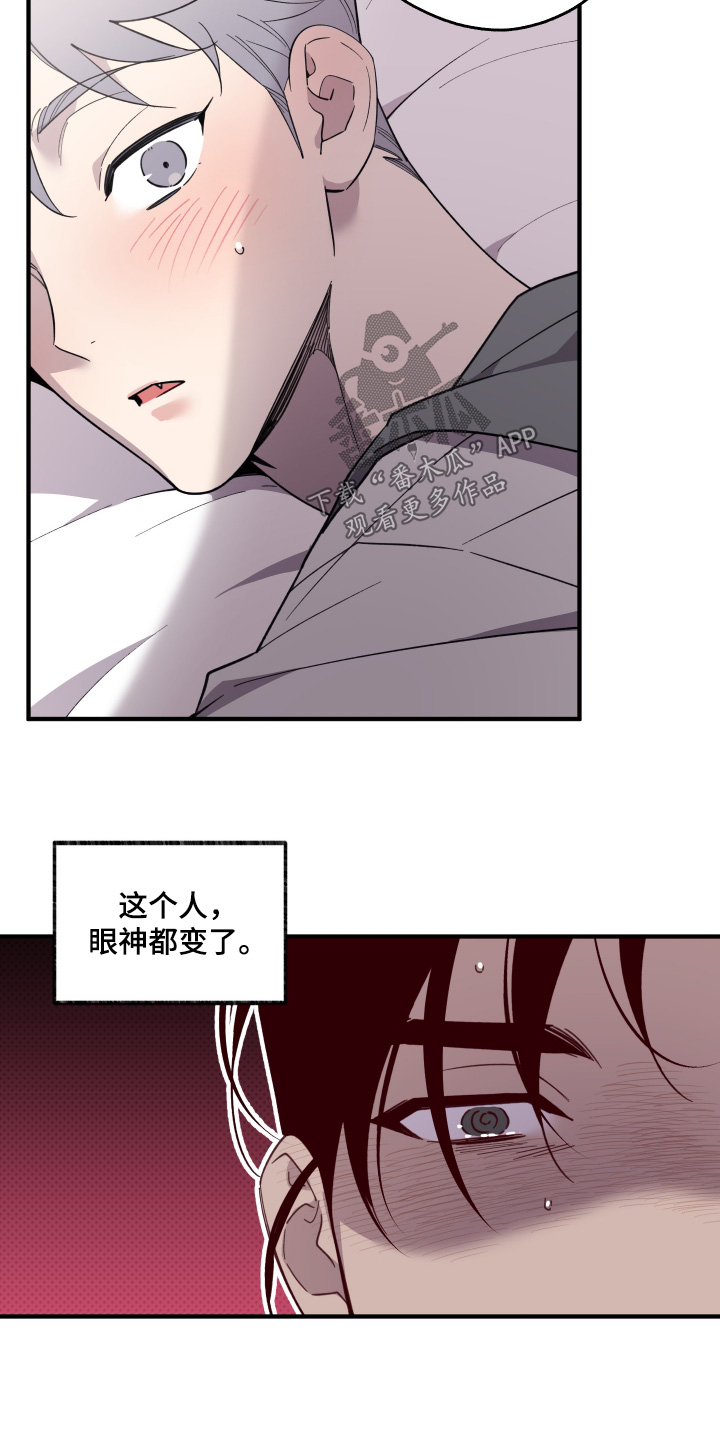 第39话8