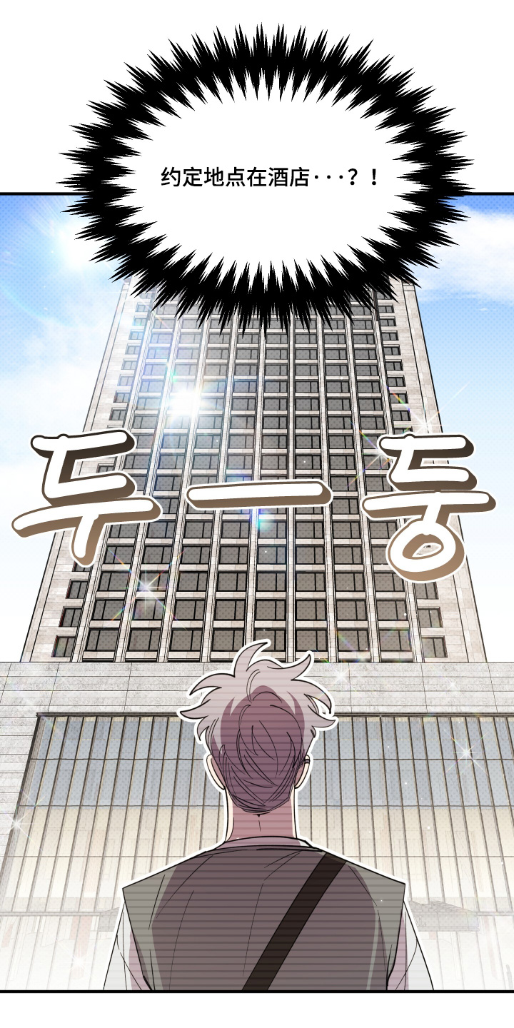 第38话1