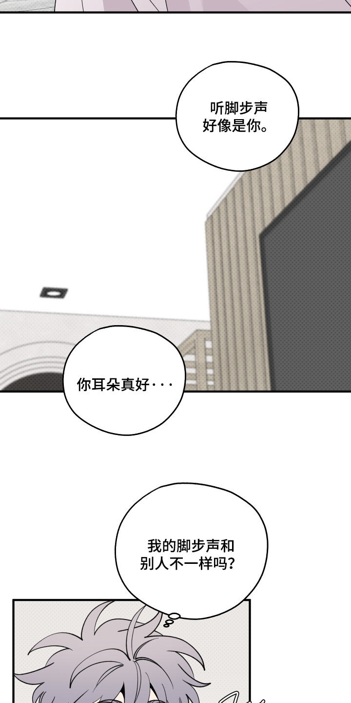 第38话7