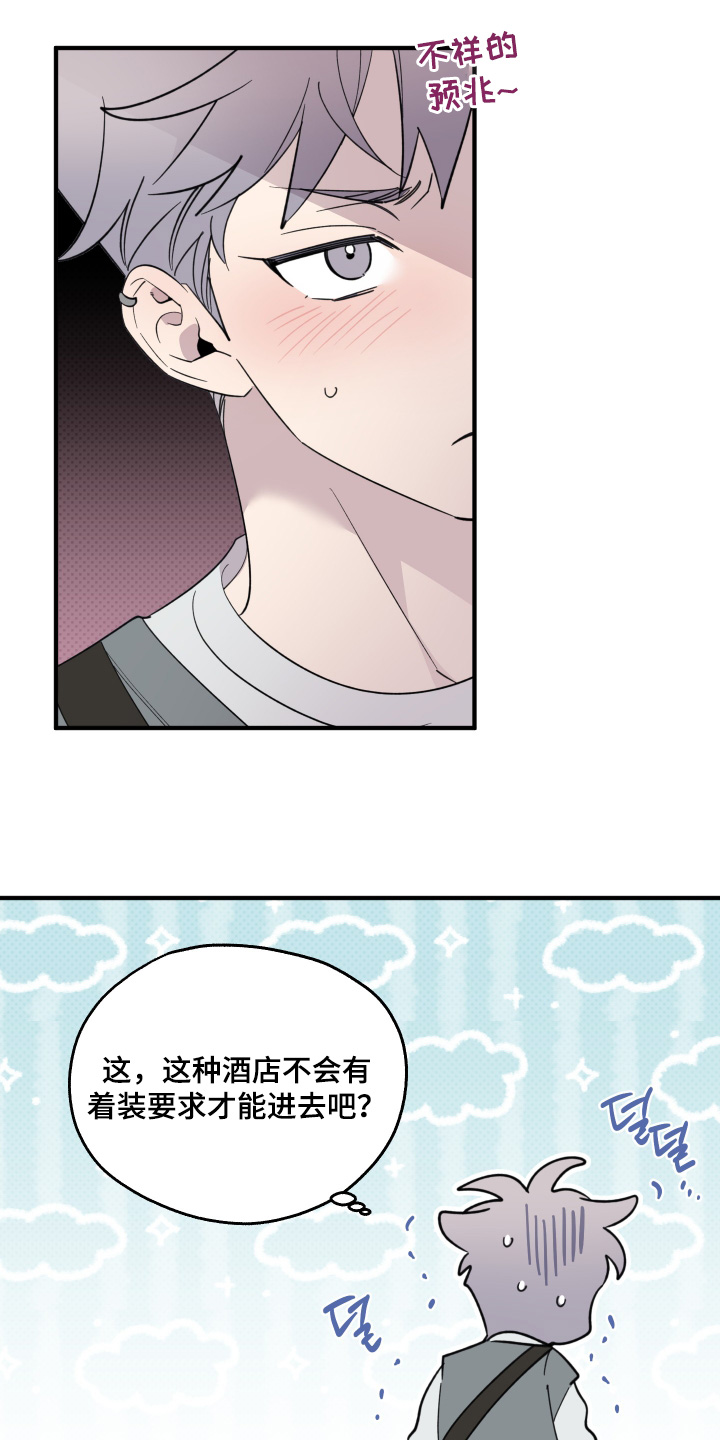 第38话2