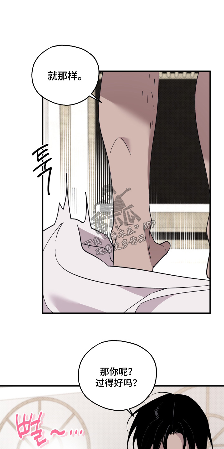 第38话9